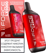 ЭСДН i:FORCE LX5000 2% Клубничное мороженое