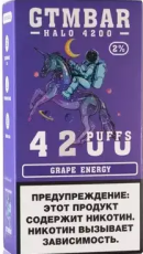 ЭСДН GTM BAR HALO 4200 2% Grape Energy