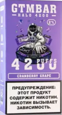 ЭСДН GTM BAR HALO 4200 2% Cranberry Grape