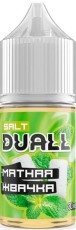 Мятная жвачка 20мг DUALL SALT 30мл Жидкость